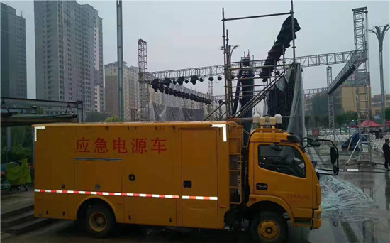 长泰出租发电车