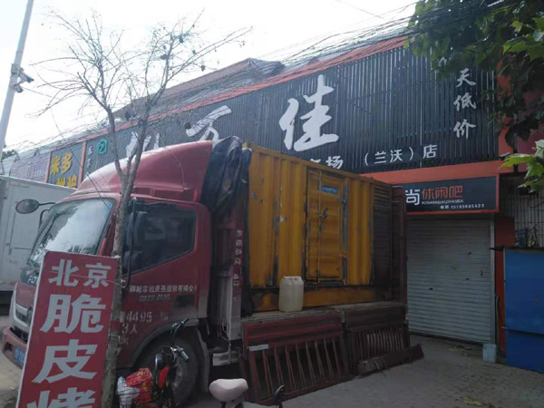 长泰租赁发电机-柴油发电机组在火车站的应用 