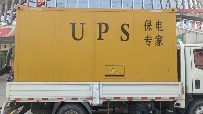 长泰怎样判断柴油发电机组和UPS电源的配合工作是否正常？